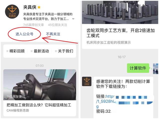 检具设计