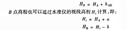 自动测量设备