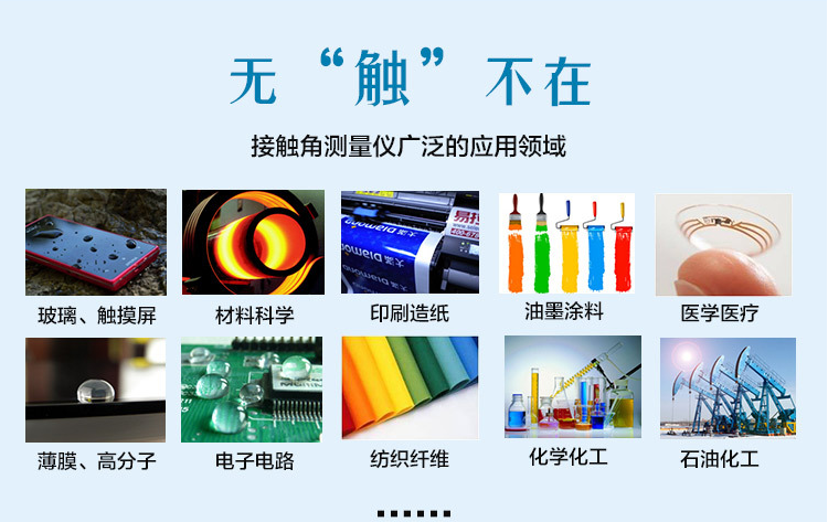 影像测量仪