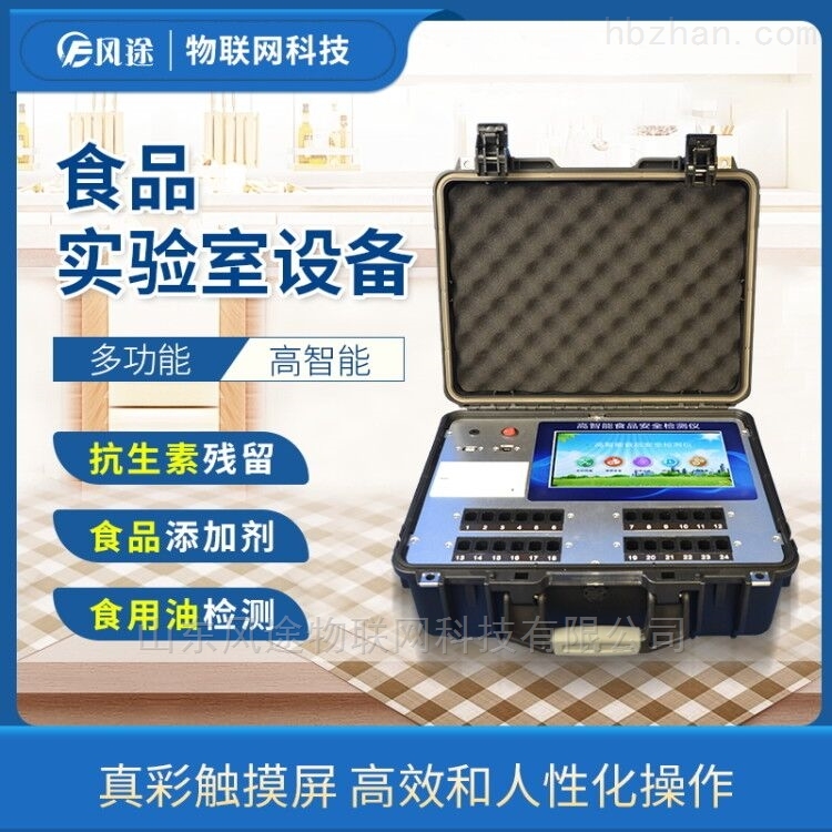 智能检具