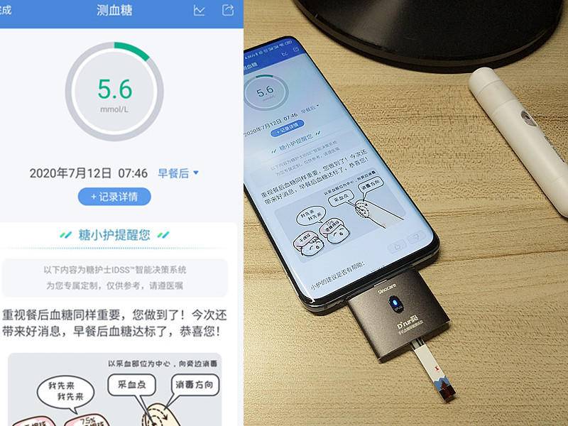 小米有品推出智能检测仪，一机双测，智能管理，网友：贴心小护士