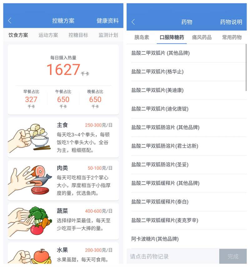 小米有品推出智能检测仪，一机双测，智能管理，网友：贴心小护士