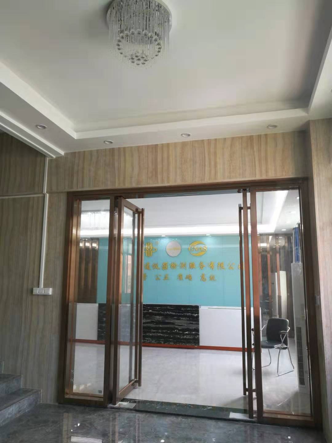 淮南市谢家集区检具计量校正-标题-检测仪器标定拥有专利