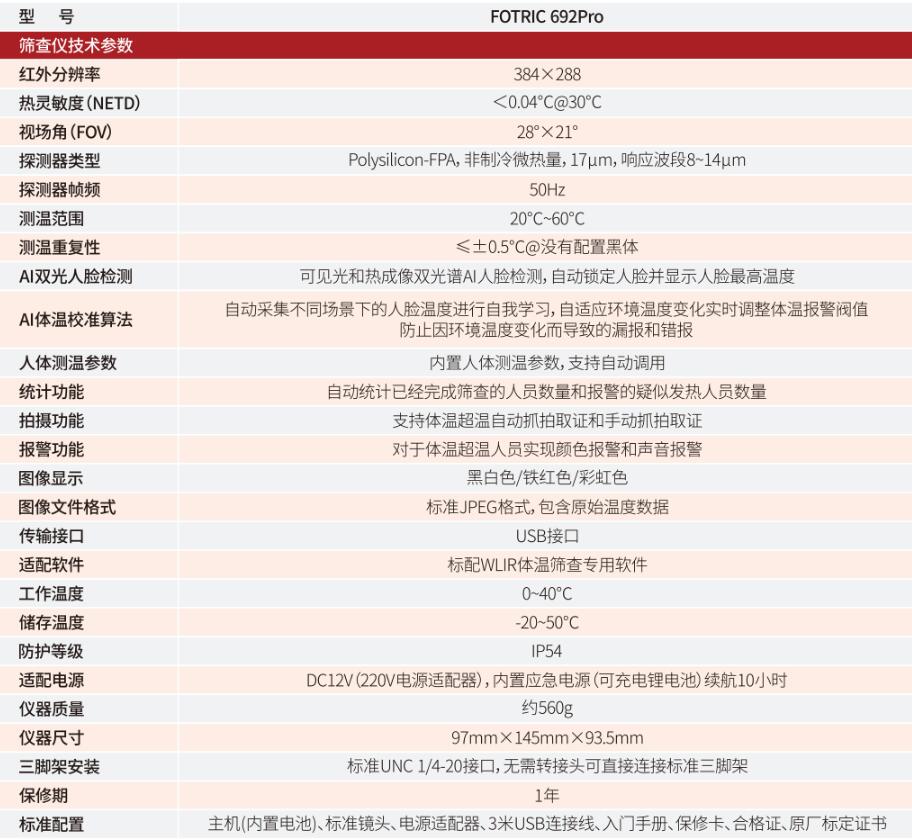 QQ截图20201111155614.jpg