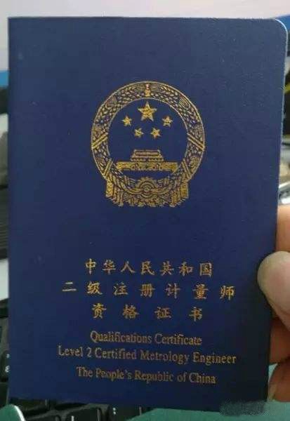 上海庙镇检具校验-标题-测试设备检定拥有专利