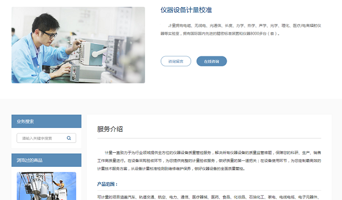徐州市铜山区量具检具-校准检测机构