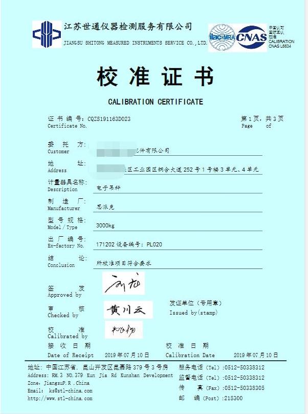 盟湿式气体流量计-检具计量标定在哪里