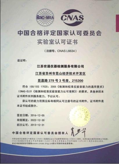 盟湿式气体流量计-检具计量标定在哪里
