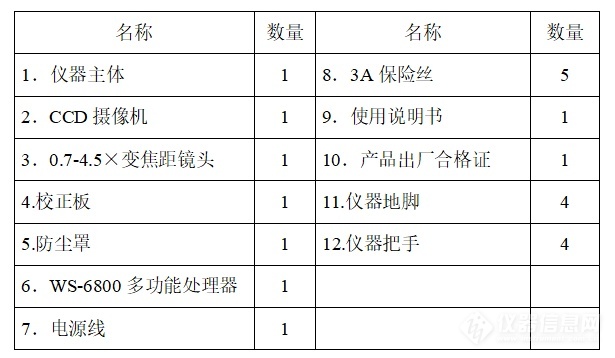 1605334544(1).png