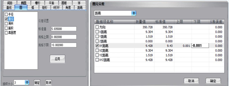 一键测量仪
