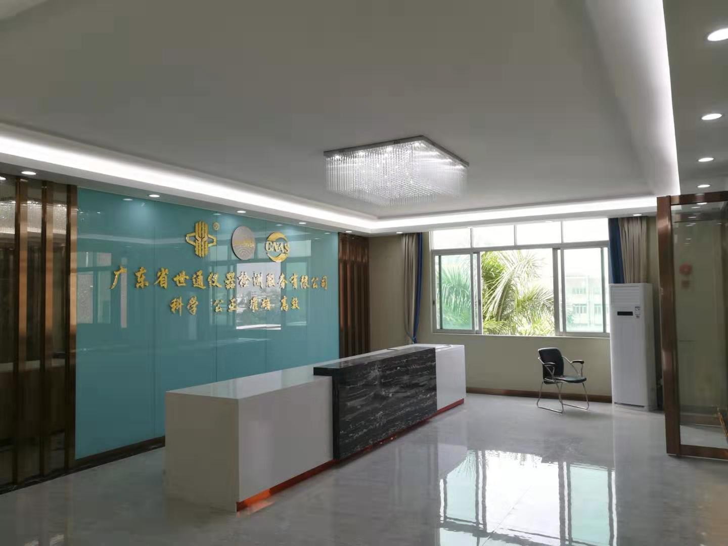 胶南市检具标定-标题-检测仪器校准拥有专利