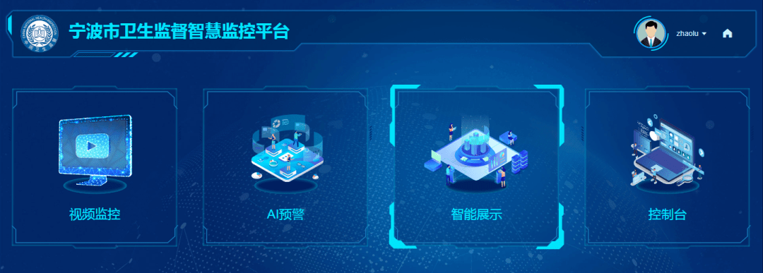智能检具