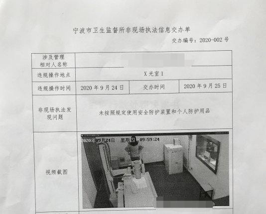 智能检具