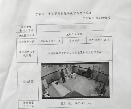 智能检具