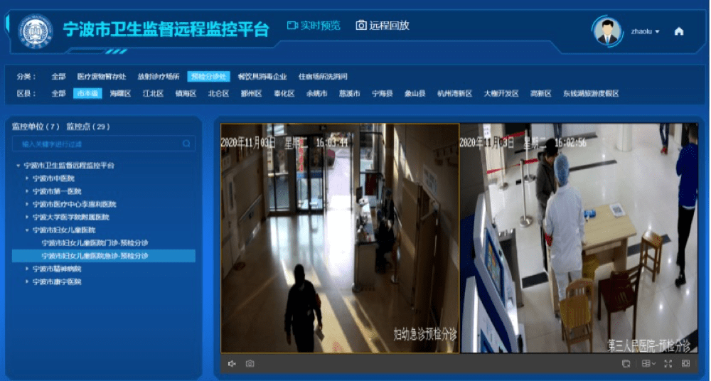 智能检具