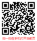 扫一扫 “2020-2026年中国汽车检具市场现状调研与前景趋势报告”