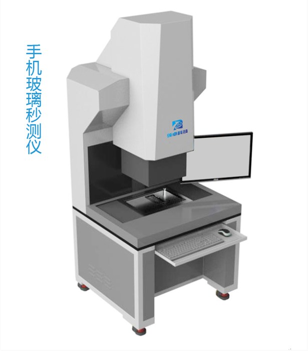 一键测量仪