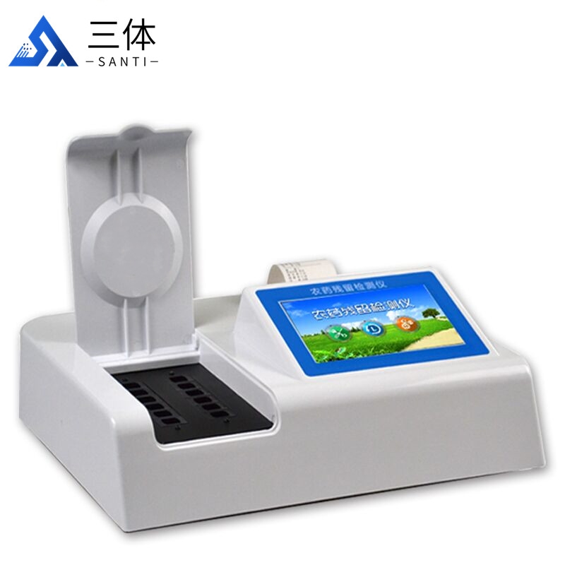 全新一代智能农残检测仪【厂家|品牌|价格】2021快检仪器大全