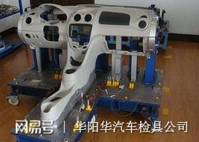 检具设计
