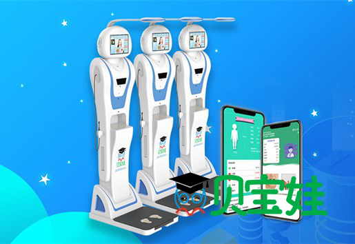 智能检具