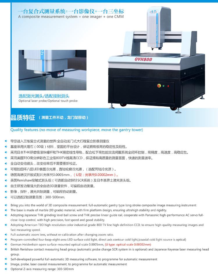 QVH500 1