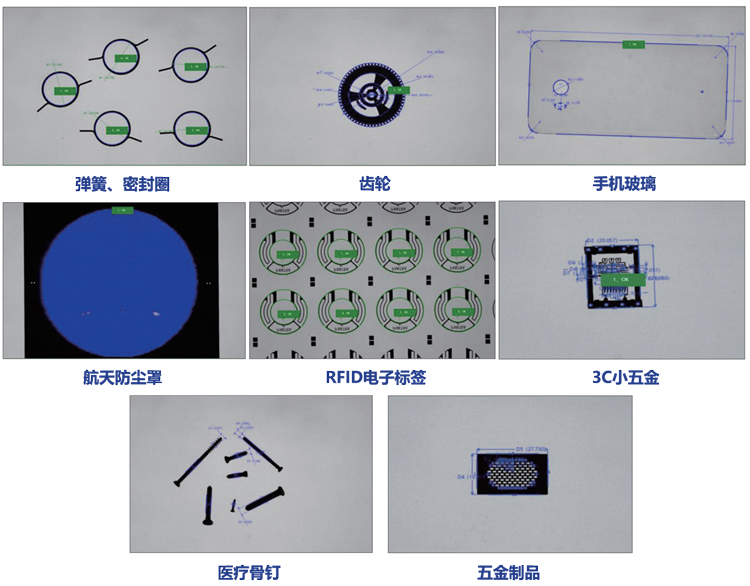 一键测量仪