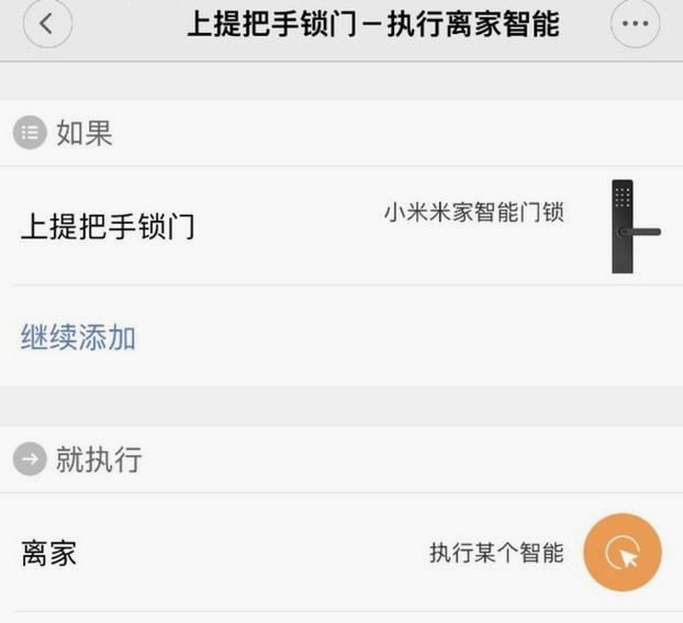 智能检具