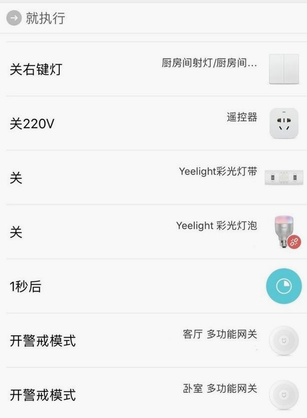 智能检具