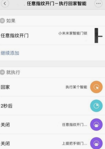 智能检具