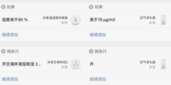 智能检具