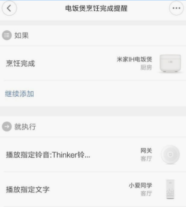 智能检具
