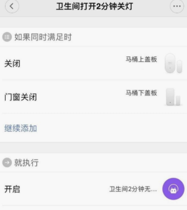 智能检具
