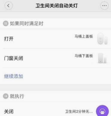 智能检具