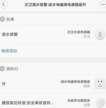 智能检具