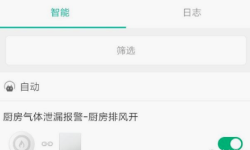 智能检具