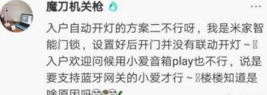 智能检具