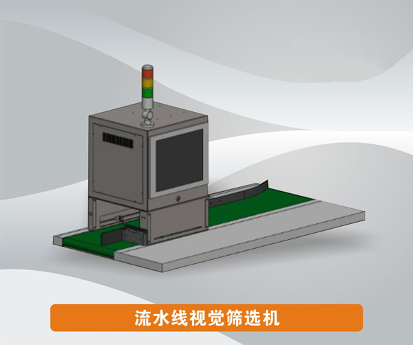 一键测量仪